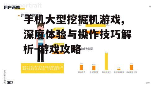 四、操作技巧