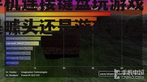 手机连接键盘玩游戏,是噱头还是游戏新趋势?