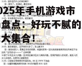 四、问答环节
