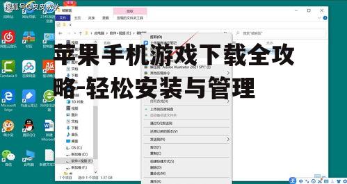 二、关注游戏版本与兼容性