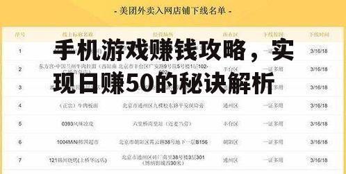 三、利用平台兑换和交易