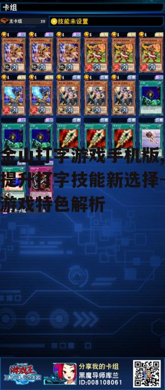 四、游戏内购与升级