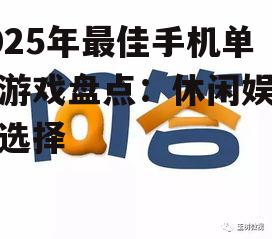 问答：