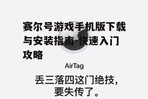 四、安装与启动