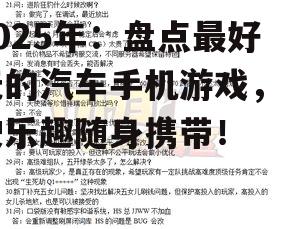 四、问答环节
