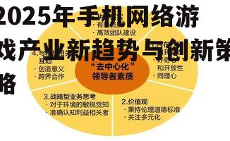 三、创新策略:个性化与多元化