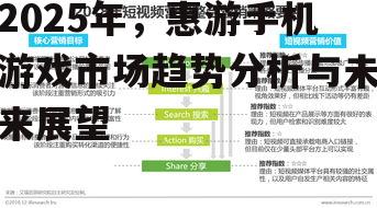 2. 跨平台发展