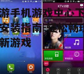 三、九游手机游戏中心的使用技巧