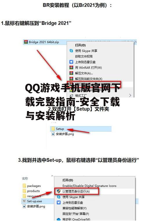 二、官网下载步骤详解