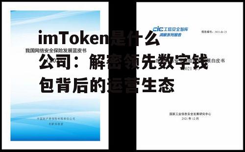 安全风控体系的创新实践