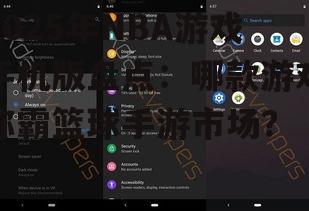 2025年NBA游戏手机版盘点：哪款游戏称霸篮球手游市场？