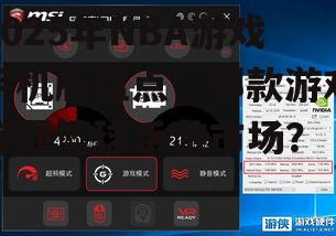 1.2 游戏模式:丰富多样,满足不同玩家需求