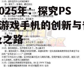 四、问答环节