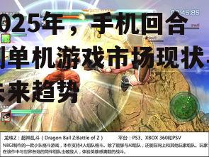 二、热门游戏盘点