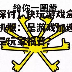 不足: