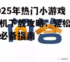 问答: