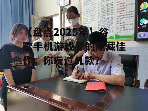 三、大厂的重量级作品