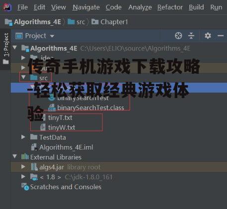 四、游戏设置与优化