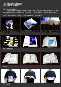 手机游戏：双刃剑下的青春岁月