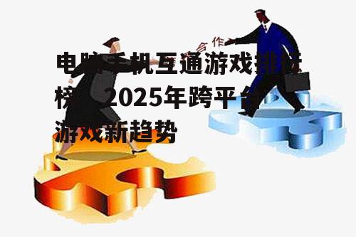 三、跨界合作:打破次元壁的尝试