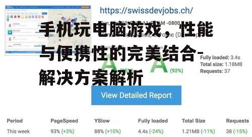 三、性能优化技巧