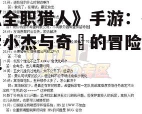 四、问答环节