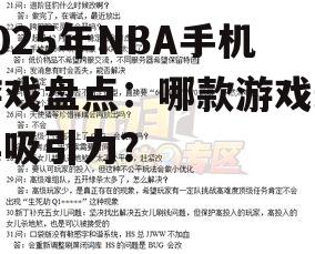 四、问答环节