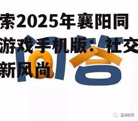 问答: