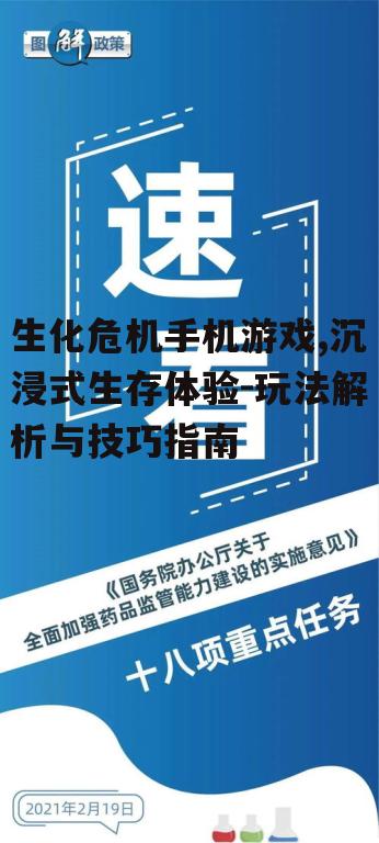 四、游戏技巧与提升建议