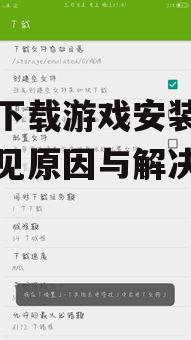 四、权限问题