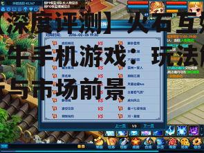 2. 特殊玩法