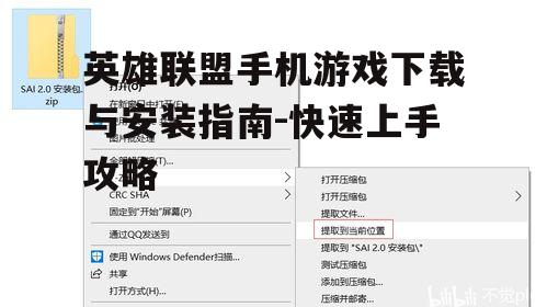 三、下载与安装步骤详解