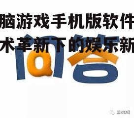 问答：