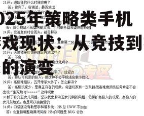 四、问答环节