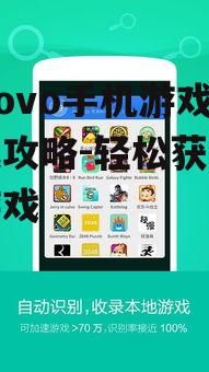 四、解决游戏下载过程中的问题