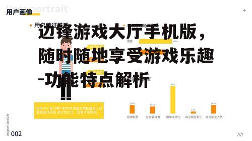 二、操作简单便捷,无需复杂教程
