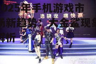 1. 技术创新引领游戏体验升级