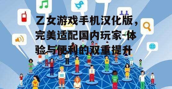 四、社交功能的融入