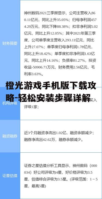 二、下载前的准备