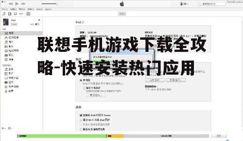 四、游戏数据备份与恢复