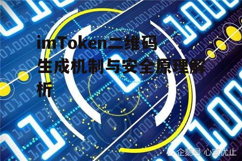 区块链地址的编码转换过程