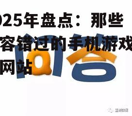 问答：