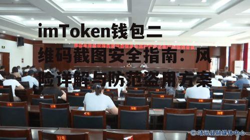 动态刷新机制如何构筑首道防线