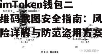 进阶防护：从设备层到操作习惯的全面加固