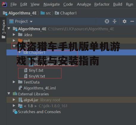 四、游戏设置与优化
