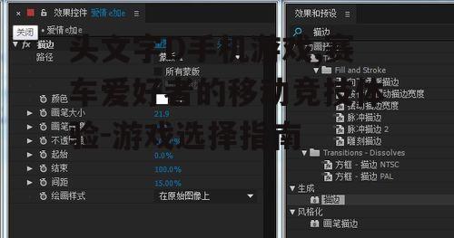 四、头文字D手机游戏的社交功能