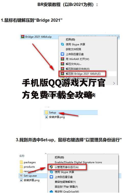 三、下载步骤详解