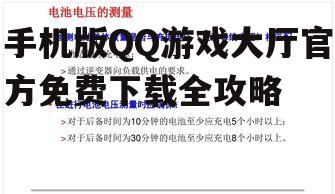 四、常见问题及解决方法