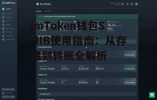 Gas费动态调控的实用技巧