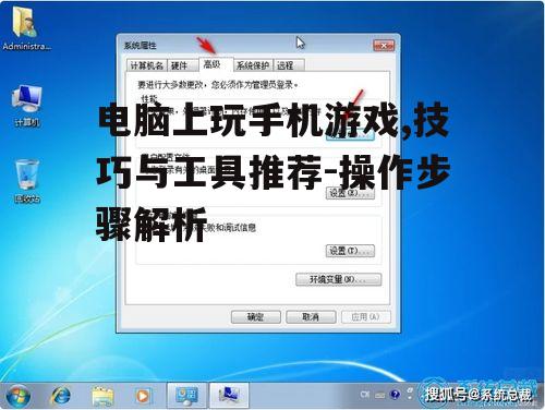 四、调整游戏设置以提高性能